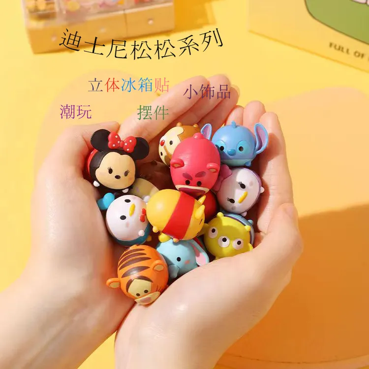 Disney/迪士尼松松立体冰箱贴磁铁可爱网红爆款摆件潮玩家居饰品