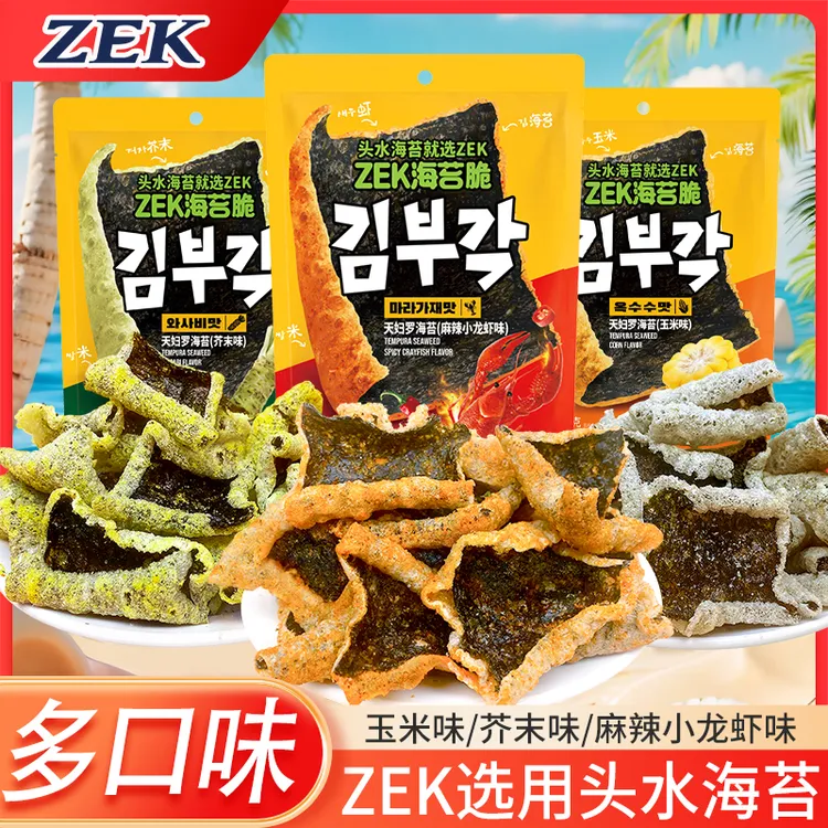 ZEK网红零食天妇罗海苔卷麻辣小龙虾玉米芥末干紫菜酥脆即食
