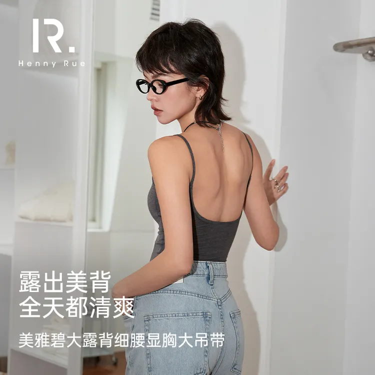 Henny Rue亨尼露美亚碧大露背显胸吊带健身打底美背性感夏季24225