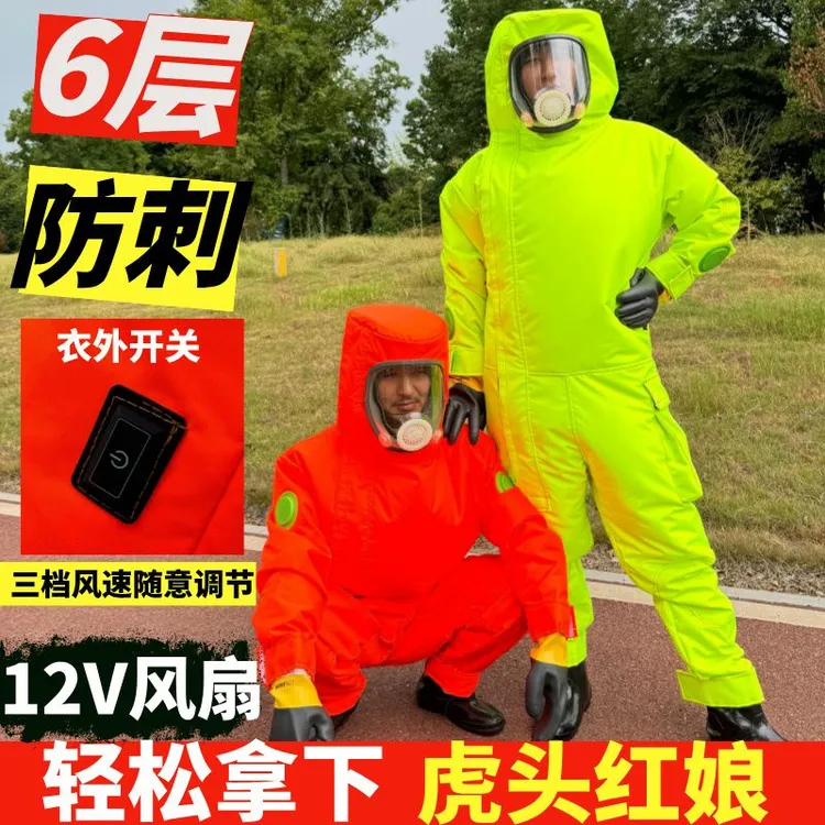 马蜂新款防蜂服加厚蜂衣全套虎头蜂胡蜂红娘充气透气防护服专用