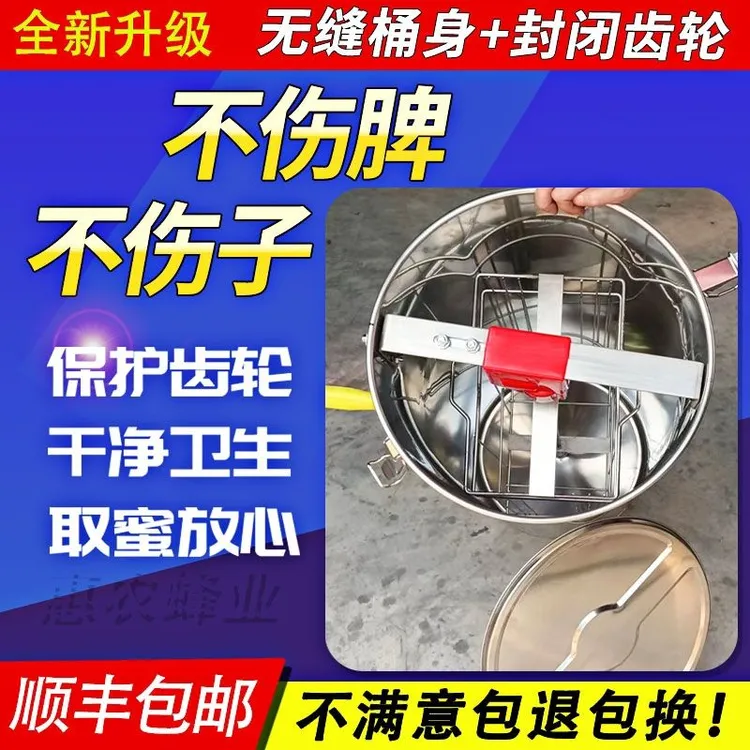 蜂友汇摇蜜机全不锈钢加厚小型家用养蜂工具全套摇蜂蜜分离机