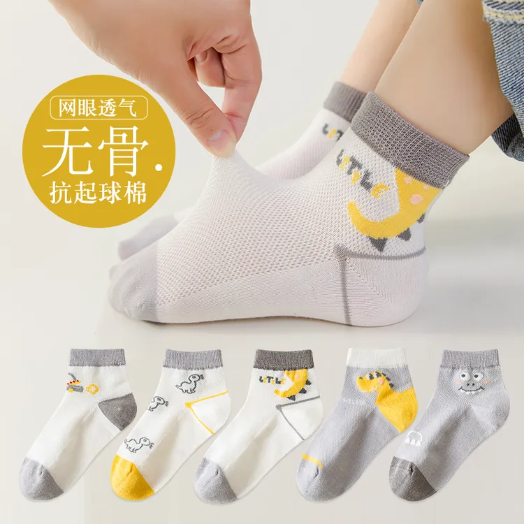 无骨薄款短筒袜春夏网眼透气吸汗抗起球棉袜灰色恐龙男童婴儿袜子