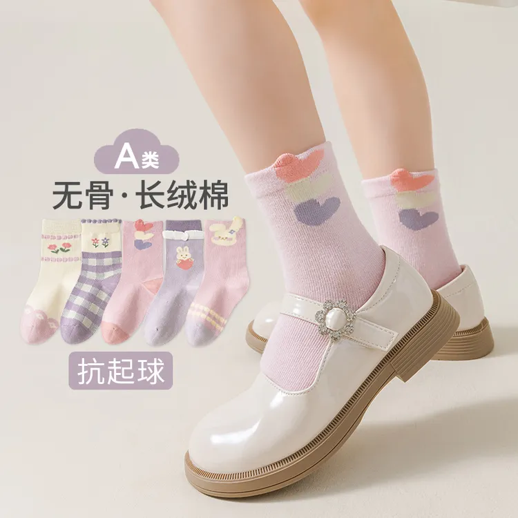 无骨女童婴儿袜子透气中筒袜爱心兔子可爱学生袜吸汗韩系5双装