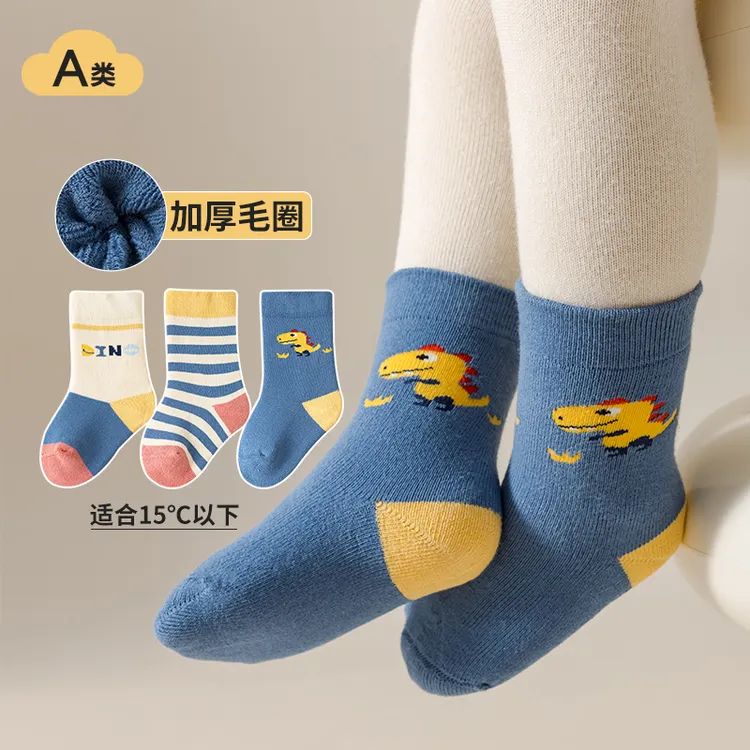 加厚毛圈婴儿棉袜子冬季棉袜加绒保男宝宝中高筒毛巾袜儿童秋冬款