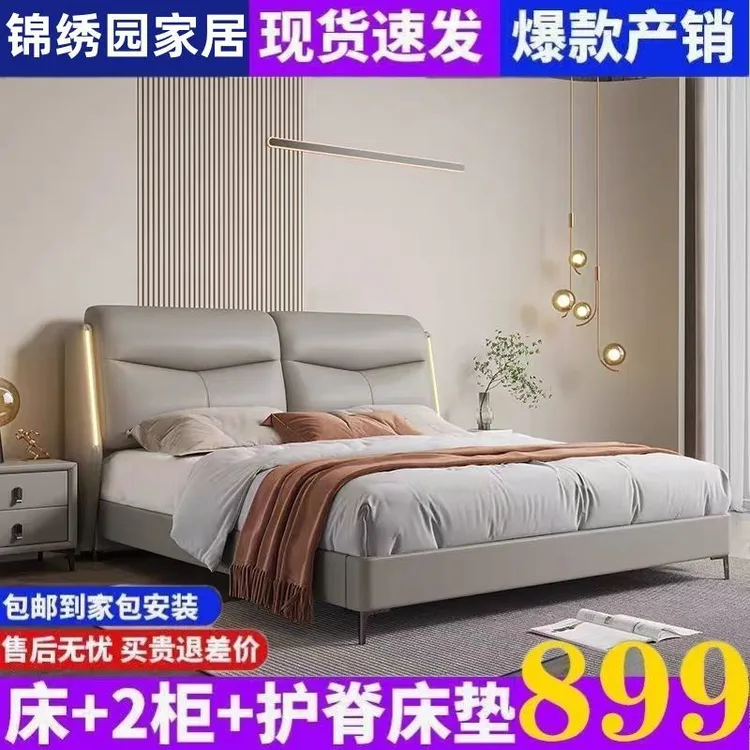 意式极简真皮床主卧大床北欧轻奢婚床双人床现代简约储物床软包床