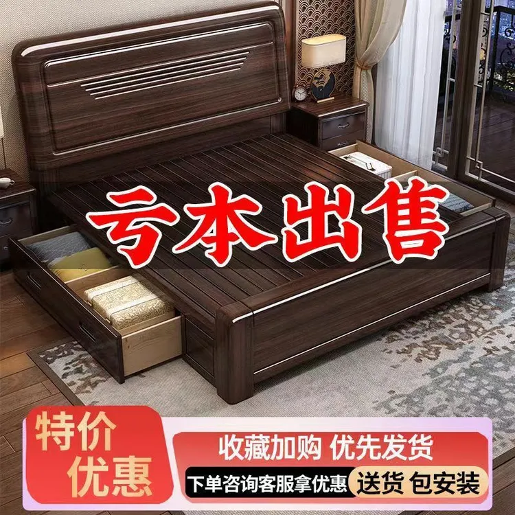 紫金檀木全实木大床中式超厚现代简约1.8主卧大床