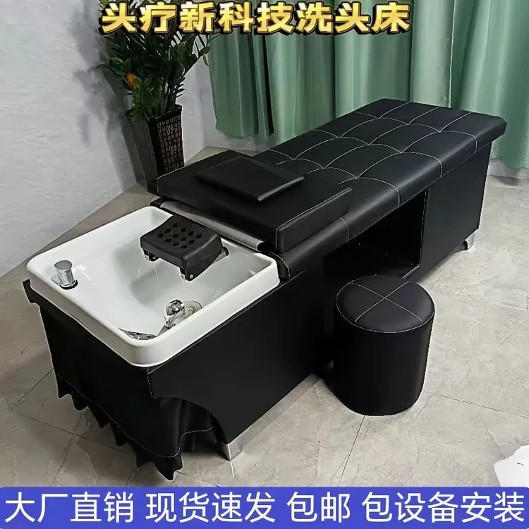 泰式洗头美容院热水器头疗美容美发熏蒸水循环按摩理发店专用