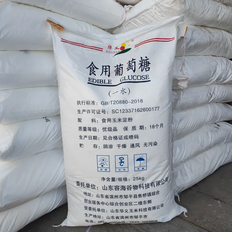 食用农用一水葡萄糖粉批发畜牧水产养殖环保酵素培菌兽用葡萄糖
