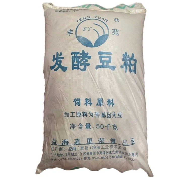 发酵大豆粕饲料猪饲料原料易吸收消化猪牛羊大苏打用