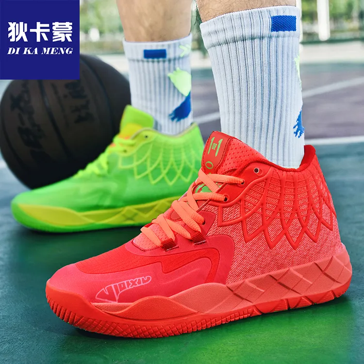 拉梅洛鲍尔三球一代篮球鞋男防滑缓震中小学生实战鸳鸯防臭运动鞋