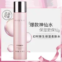 玫琳凯【幻时水】100ML新生保湿柔肤水【拆封不退换