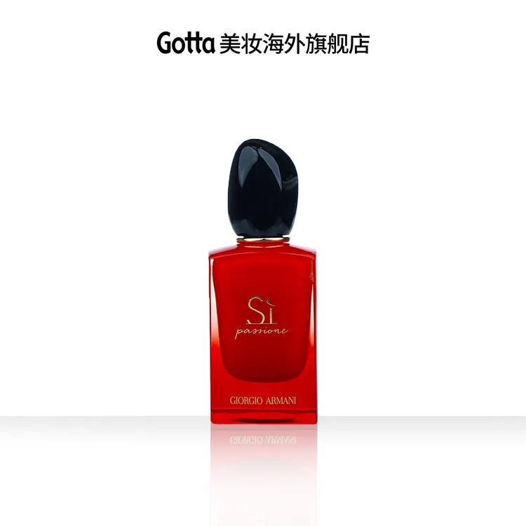 ARMANI阿玛尼挚爱真情流露馥郁版清新浓香水50ml