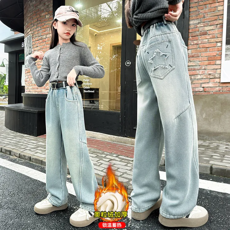 女童冬季加厚牛仔裤2024新款女大童冬装加绒弯刀裤儿童一体绒裤子