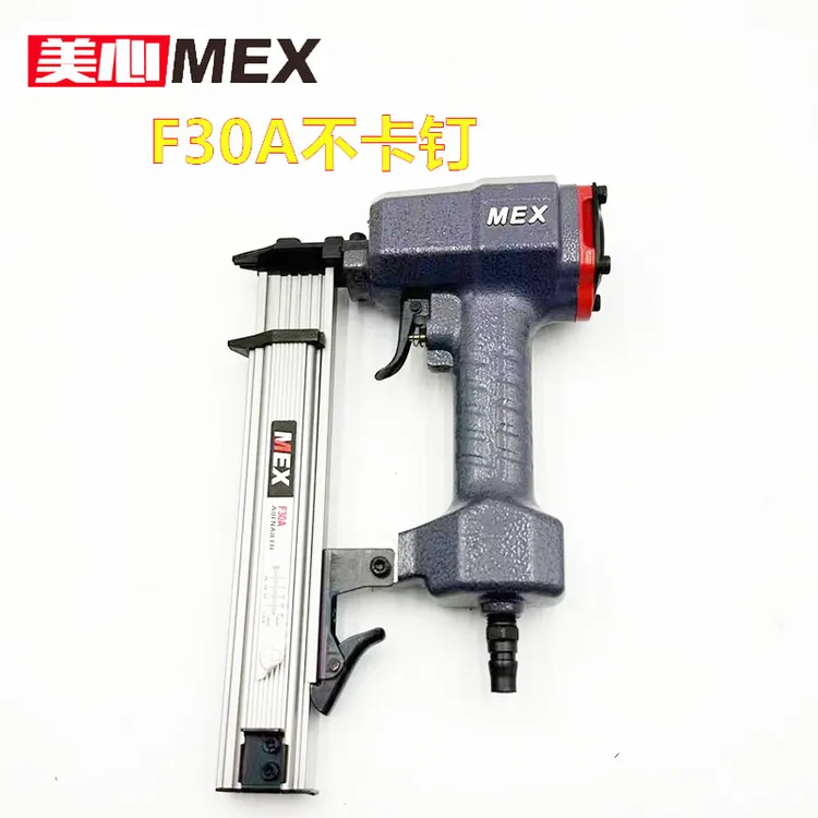 MEX木工F30A不卡钉直排钉有劲好打出钉快效率高