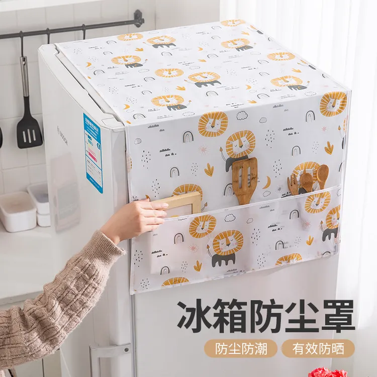 PEVA家用冰箱防尘罩防水防油冰箱罩盖巾