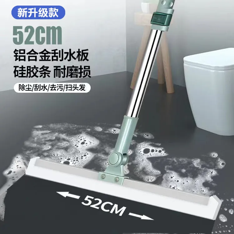 博丽雅魔术扫把扫水硅胶地刮地板清理浴室刮板家用刮水器