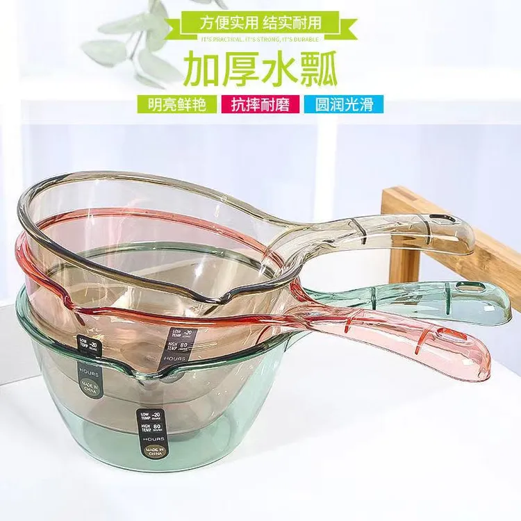 拍1发2透明水瓢家用大容量舀水勺