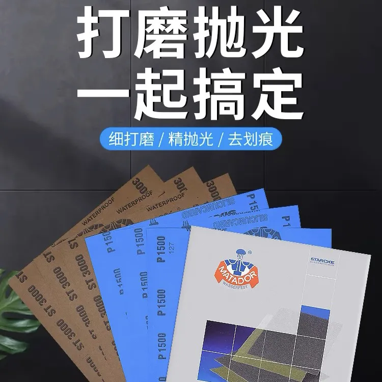 咬嘴翻新打磨工具套装翻新工具三种不同目数裁剪砂纸抛光模块手套
