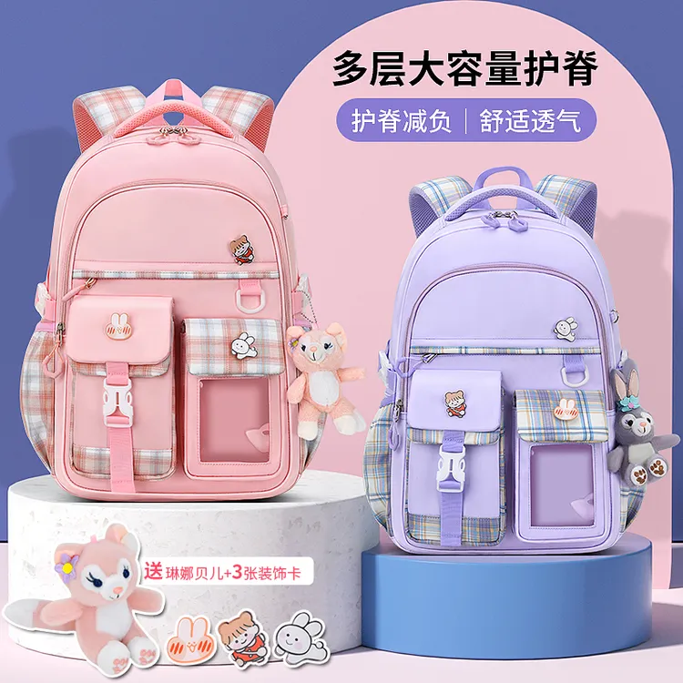新款书包女生小学生一二三到六年级女孩减负护脊超轻便儿童双肩包