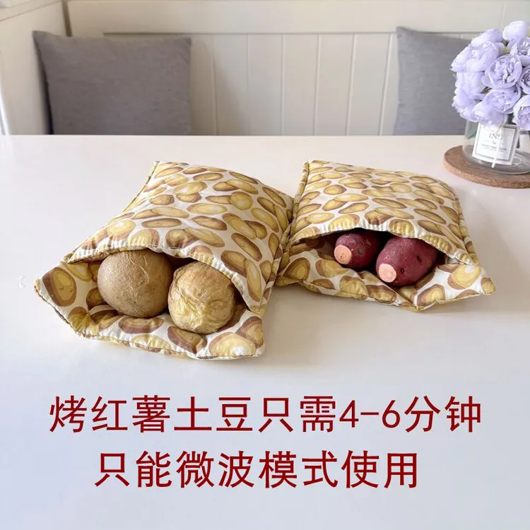 单烤土豆红薯袋子神器微波炉专用袋烤地瓜玉米番薯盘多功能锅袋