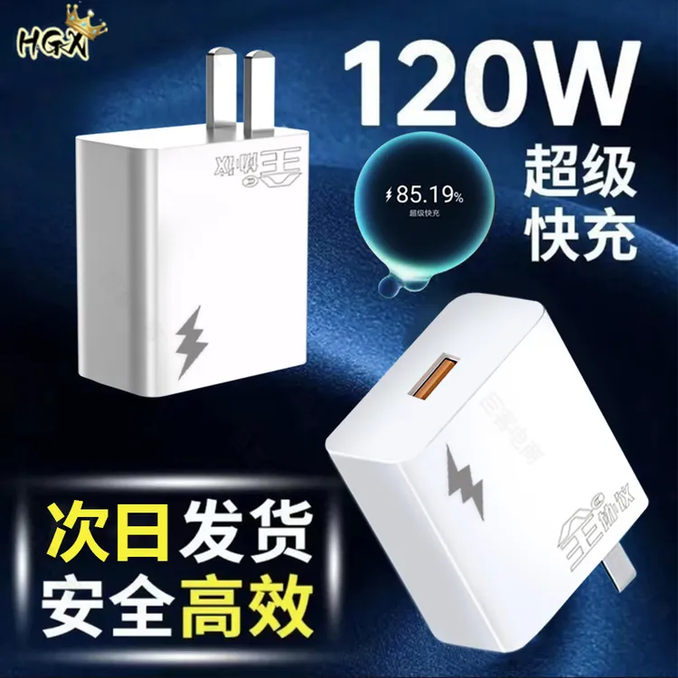 适用华为小米荣耀手机充电器Typec口通用快充电头 快充电线组合款