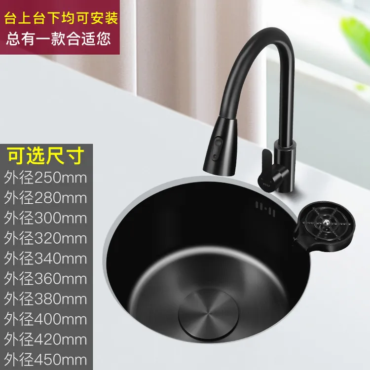 黑纳米阳台不锈钢洗菜盆圆形小水槽单槽水吧台岛台生活水池台下盆