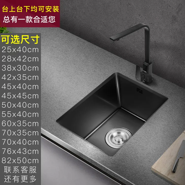 纳米厨房手工小水槽单槽不锈钢洗菜盆窄边台下迷你水吧台阳台水池
