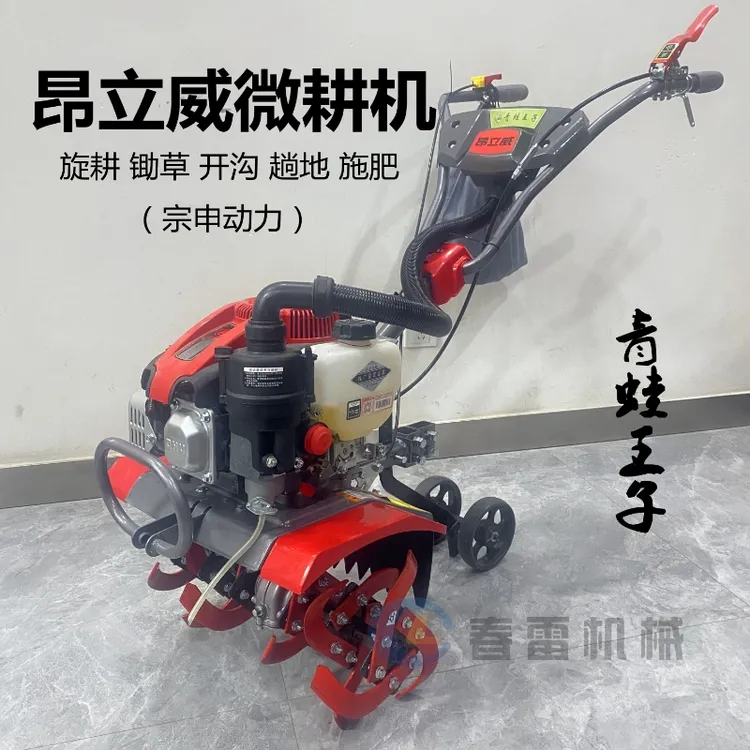 多功能田园管理微耕机旋耕锄草开沟趟地施肥播种水旱两用耕田机