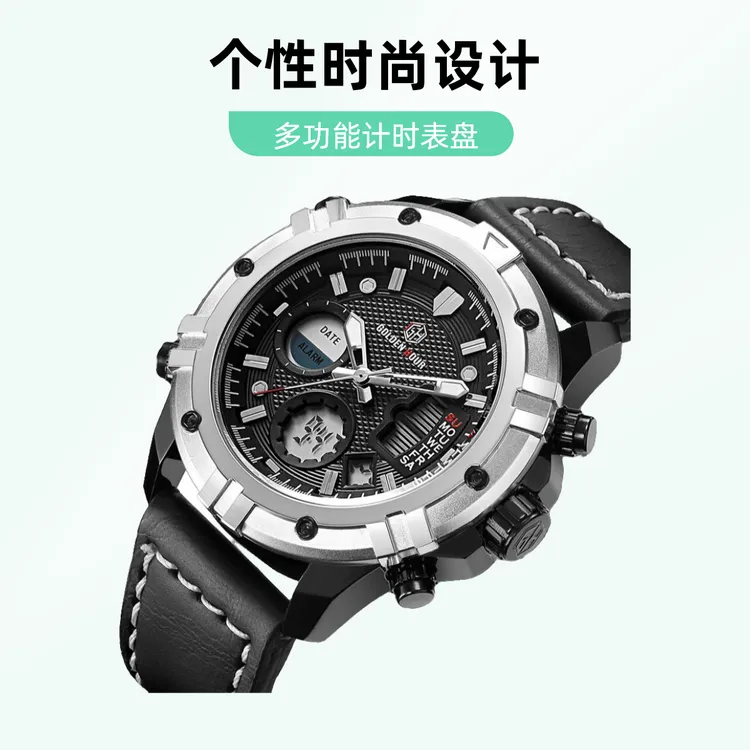 运动表炫酷中学生双显时尚时尚多功能防水潮流夜光个性手表男士