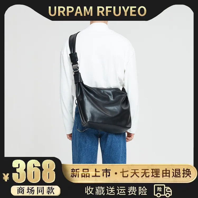 男包百搭设计感软皮斜挎包2025通勤简约高颜值挎包大容量饺子包