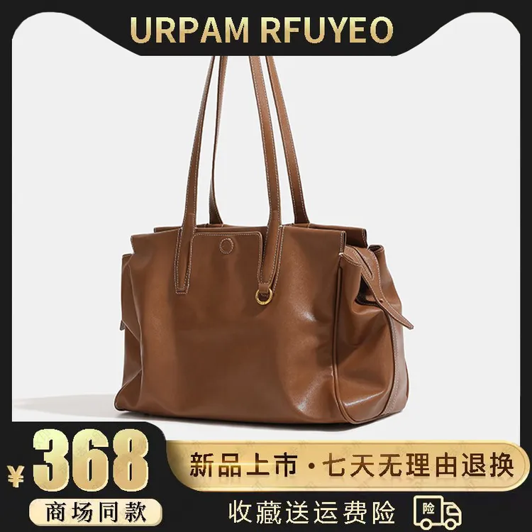 旅行包2025新款春夏大容量公文包通勤包上班族托特包女上档次