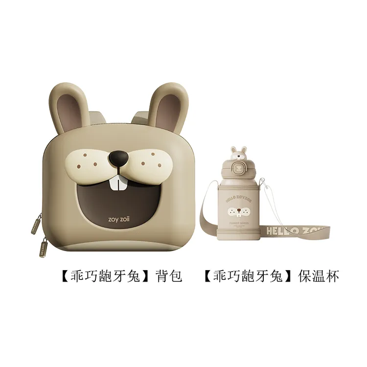 zoyzoii儿童包幼儿园男孩可爱动物卡通轻便洋气背包搭配保温杯