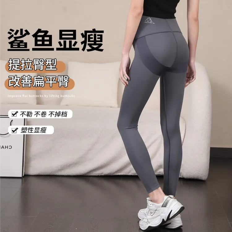 MiiOW/猫人莫兰迪九分芭比裤鲨鱼裤紧身提臀裤瑜伽弹力无痕不掉档