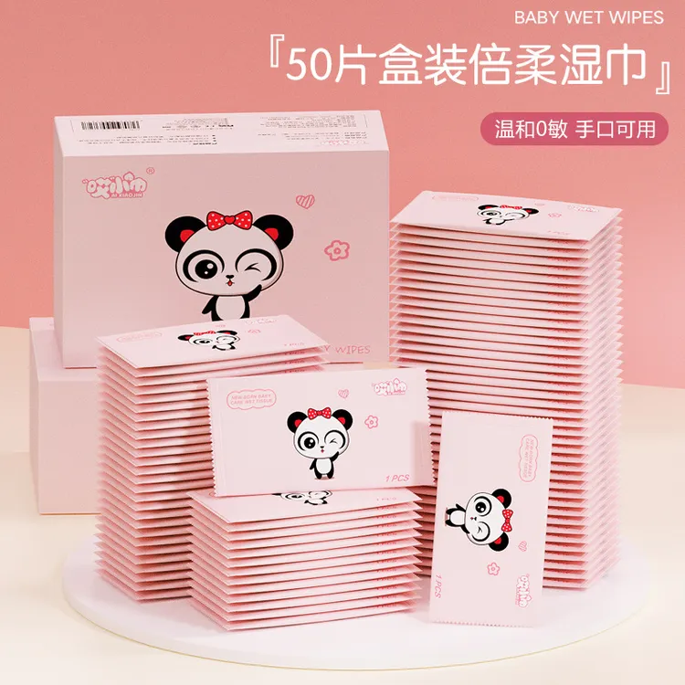 哎小巾盒装湿巾便携单片独立包装湿纸巾手口清洁一次性湿巾纸巾