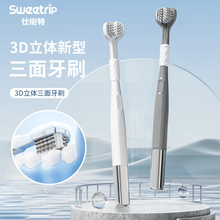 韩国三面牙刷成人款软毛护龈齿护理洁牙竹炭小头超软超细情侣家庭