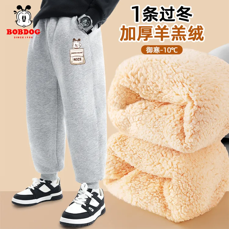 巴布豆卡乐男童加绒裤子儿童加厚运动裤2026新款男孩保暖冬装卫裤