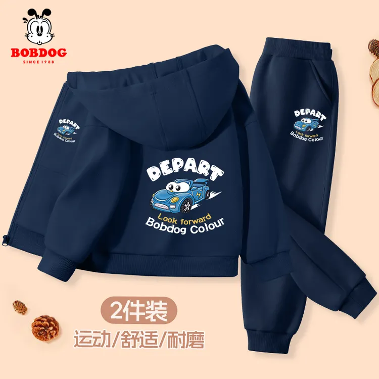巴布豆童装男童秋装套装儿童时尚连帽外套开衫男孩秋季薄款运动服