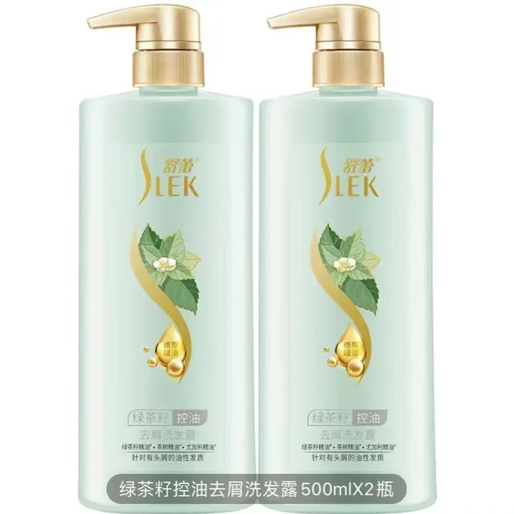 舒蕾绿茶籽控油去屑洗发水蚕丝柔顺生姜强根男女通用500ml双支装