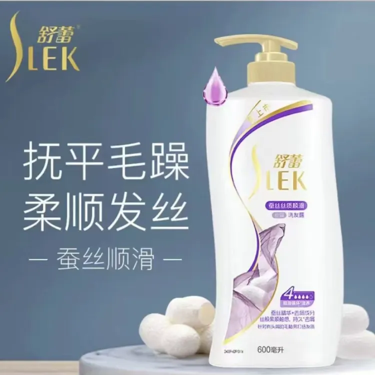 舒蕾蚕丝丝质顺滑洗发露持久留香家庭装洗头膏柔顺滋养发质抗毛躁