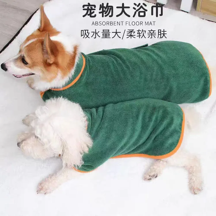 狗狗浴袍全包裹速干吸水浴巾猫咪金毛柴犬洗澡毛巾宠物速干毛巾