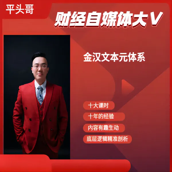 金汉文字画真迹赠送《本元交易》书籍