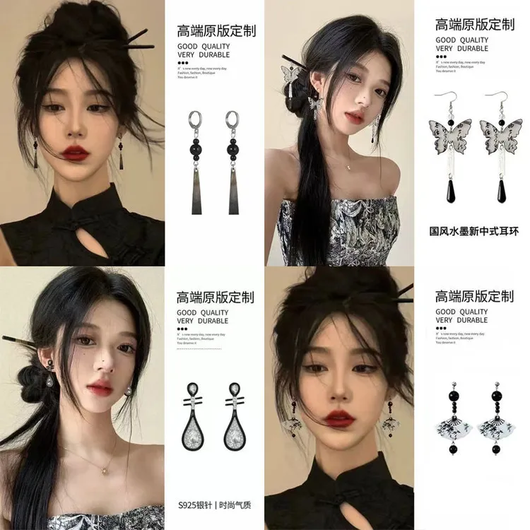 合金耳饰 黑色国风新中式耳环2025新款古风流苏耳饰高级感汉服女