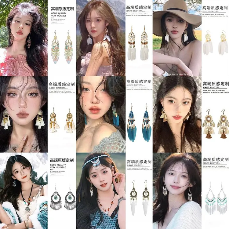 民族风长款流苏耳环女小众设计感波西米亚风度假风百搭耳环耳饰