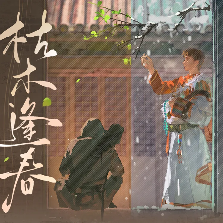 【已授权】包邮盗墓笔记枯木逢春 同人小卡拍立得色纸动漫周边