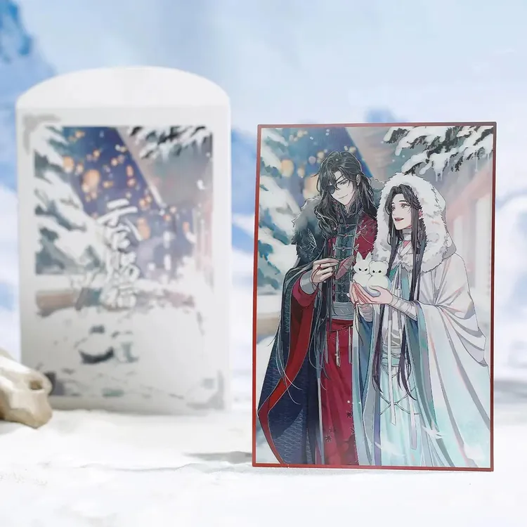 【暑期秒杀 光栅卡19.9】正版 天官赐福庭间新雪徽章光栅卡周边