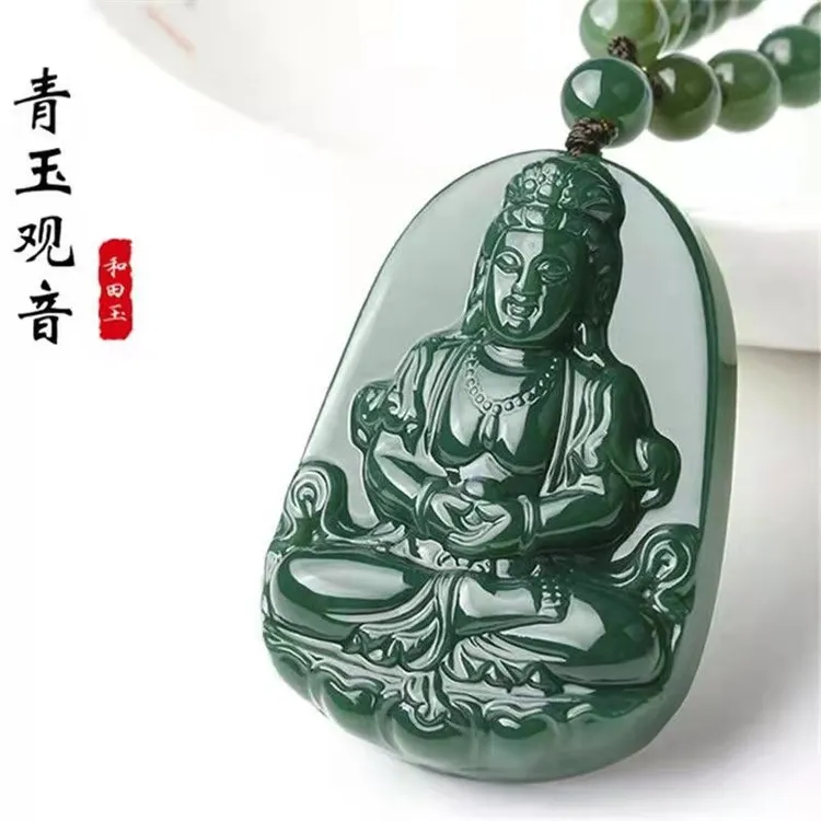 保真正品新疆和田玉青玉观音吊坠男士高档观世音菩萨玉佛吊坠女款
