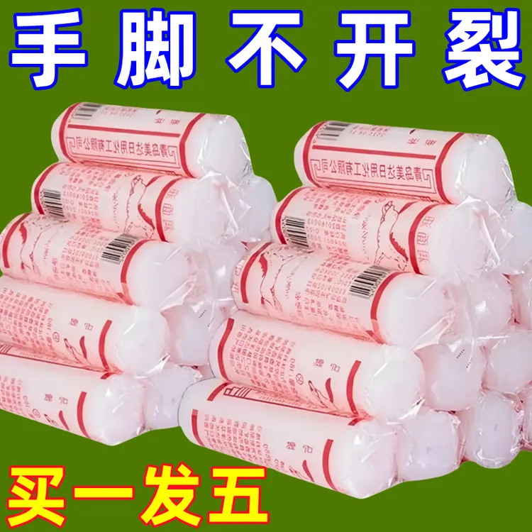 精品老式国货润面马牌油润面滋润霜保湿干裂马油口子棒棒护手霜