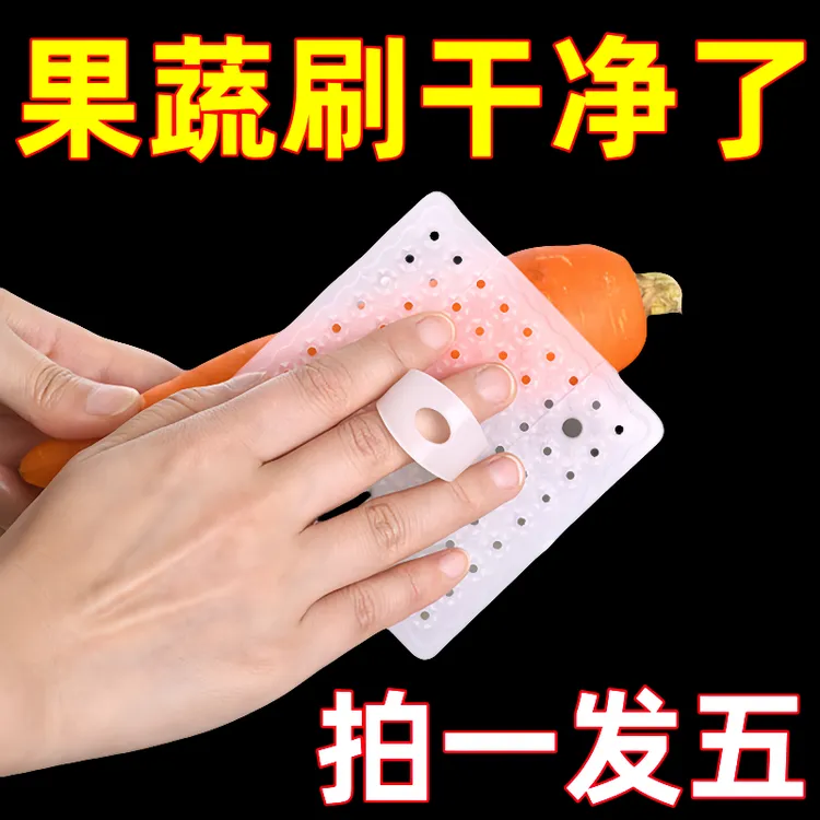 厨房刷子家用清洁刷钢丝球抹布软毛硅胶锅刷洗碗厨房洗菜蔬菜刷子