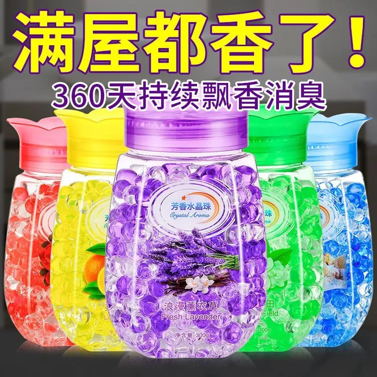 空气清新剂香薰家用卧室室内持久留香清香厕所卫生间房间除臭神器