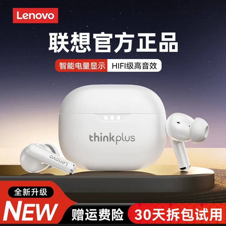 联想蓝牙耳机原装正版爆款入耳式运动跑步长续航降噪适用苹果安卓